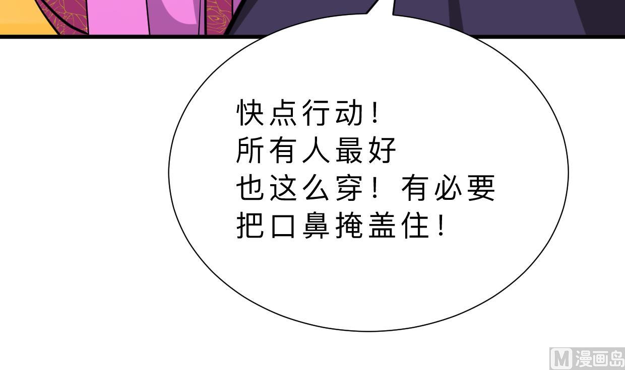 何故为卿狂韩漫全集-第387话 抉择无删减无遮挡章节图片 