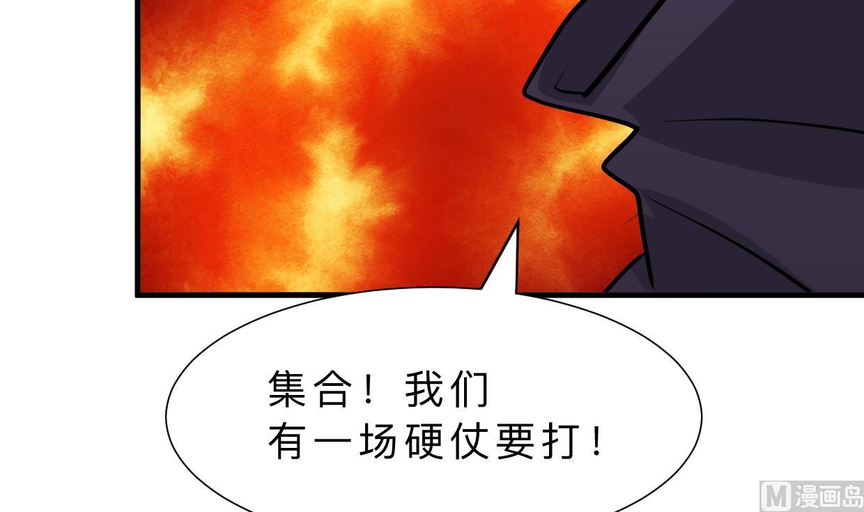 何故为卿狂韩漫全集-第387话 抉择无删减无遮挡章节图片 