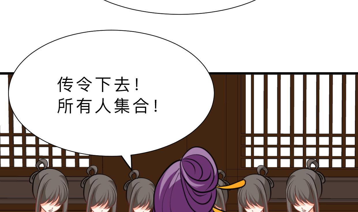 何故为卿狂韩漫全集-第387话 抉择无删减无遮挡章节图片 