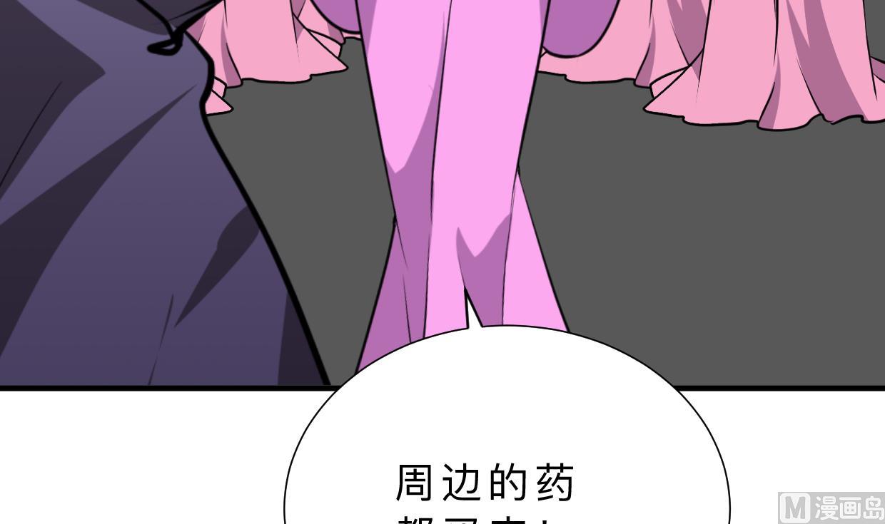 何故为卿狂韩漫全集-第387话 抉择无删减无遮挡章节图片 