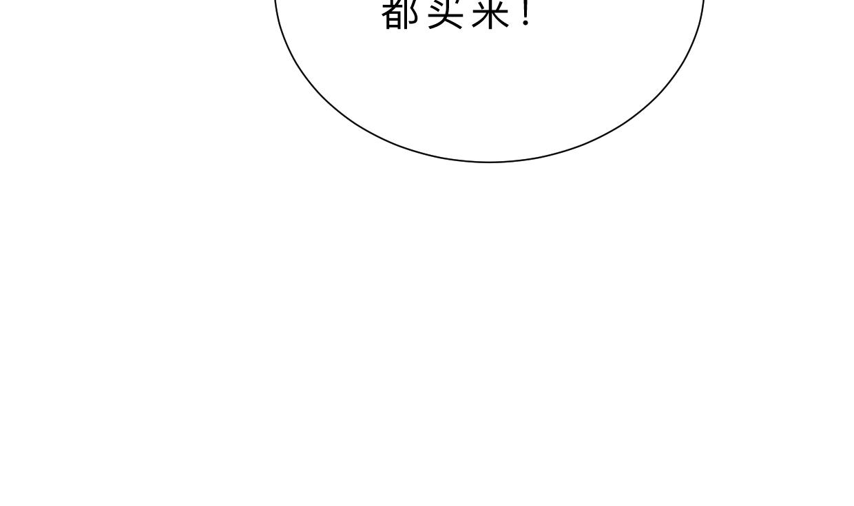 何故为卿狂韩漫全集-第387话 抉择无删减无遮挡章节图片 