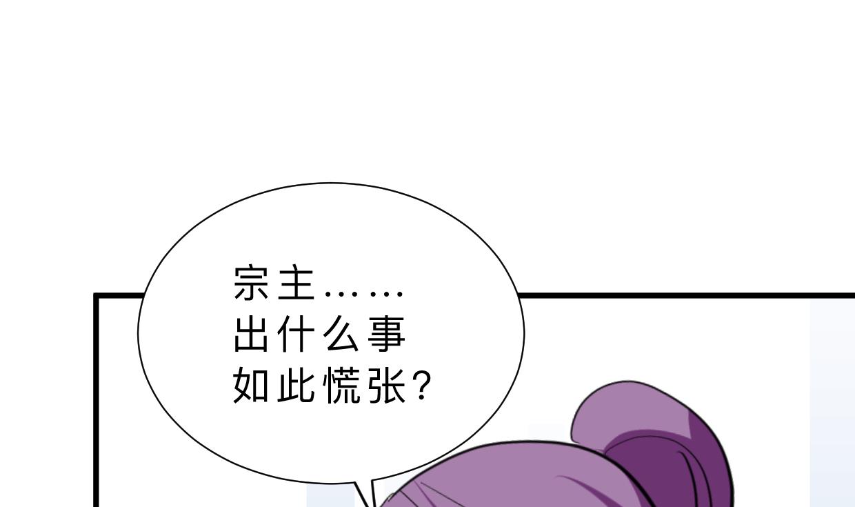 何故为卿狂韩漫全集-第387话 抉择无删减无遮挡章节图片 