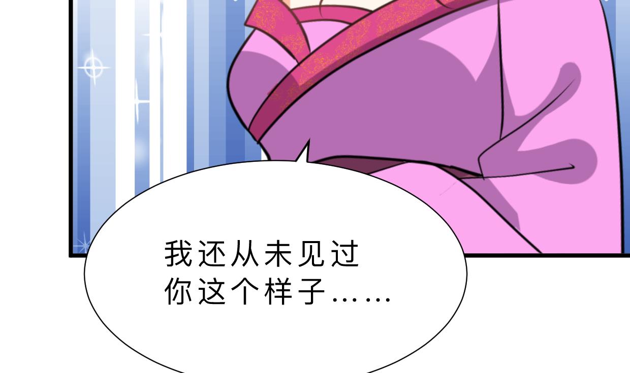 何故为卿狂韩漫全集-第387话 抉择无删减无遮挡章节图片 