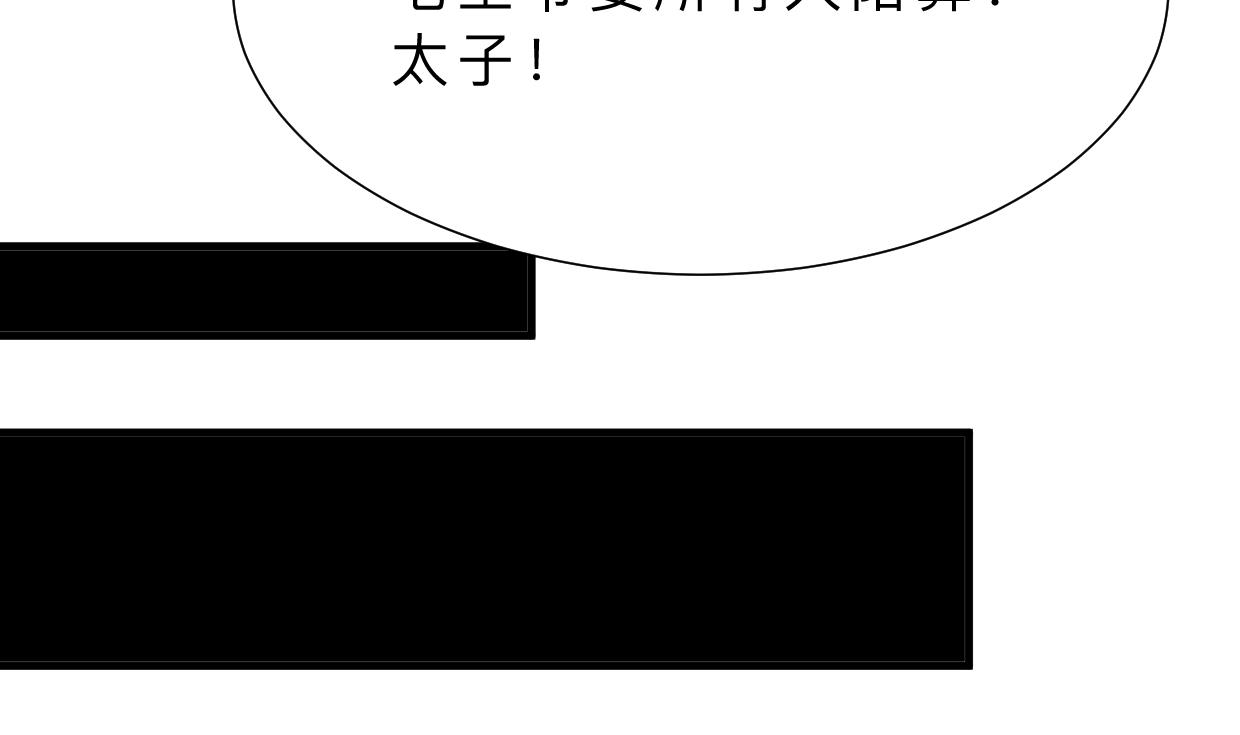 何故为卿狂韩漫全集-第387话 抉择无删减无遮挡章节图片 