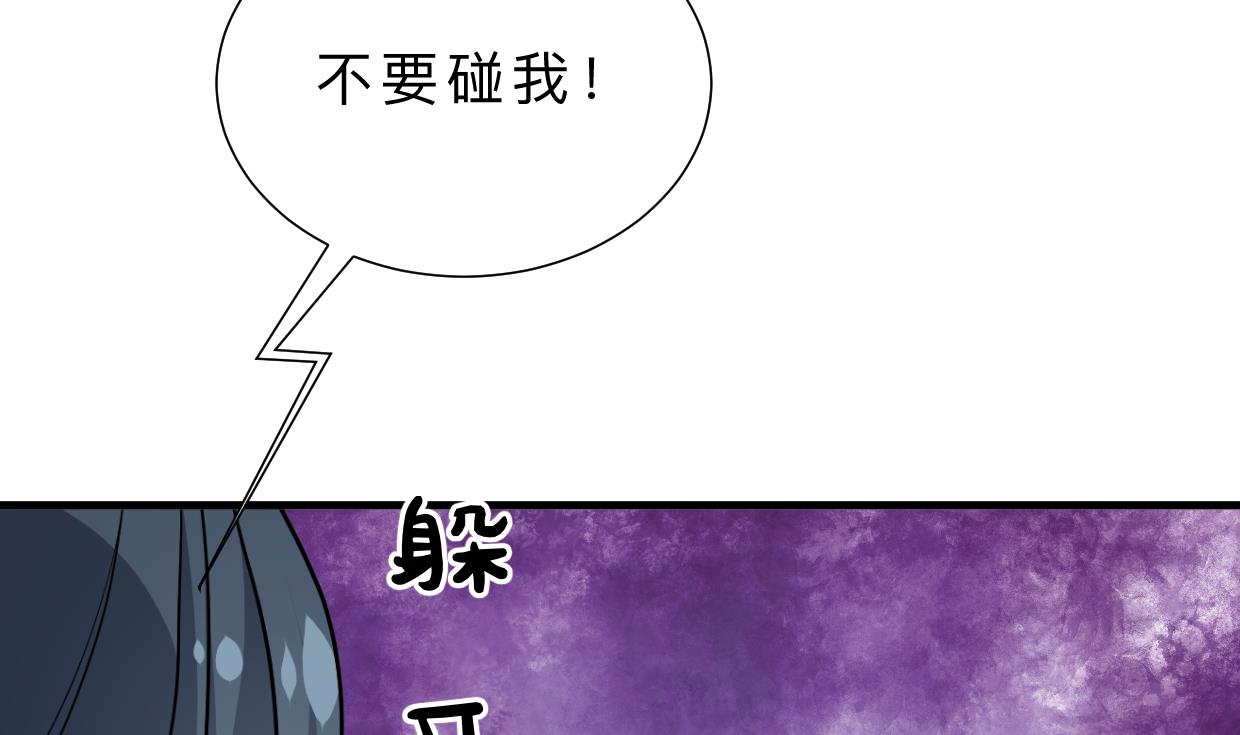 何故为卿狂韩漫全集-第387话 抉择无删减无遮挡章节图片 