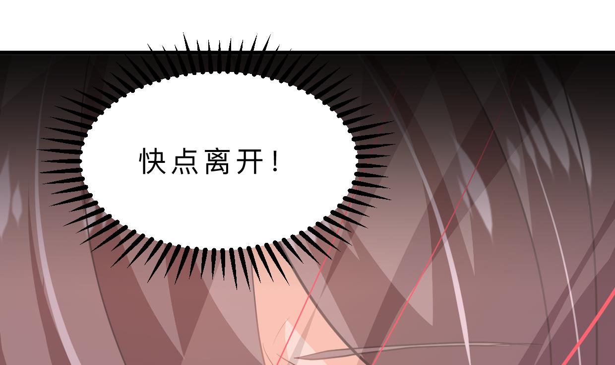 何故为卿狂韩漫全集-第387话 抉择无删减无遮挡章节图片 