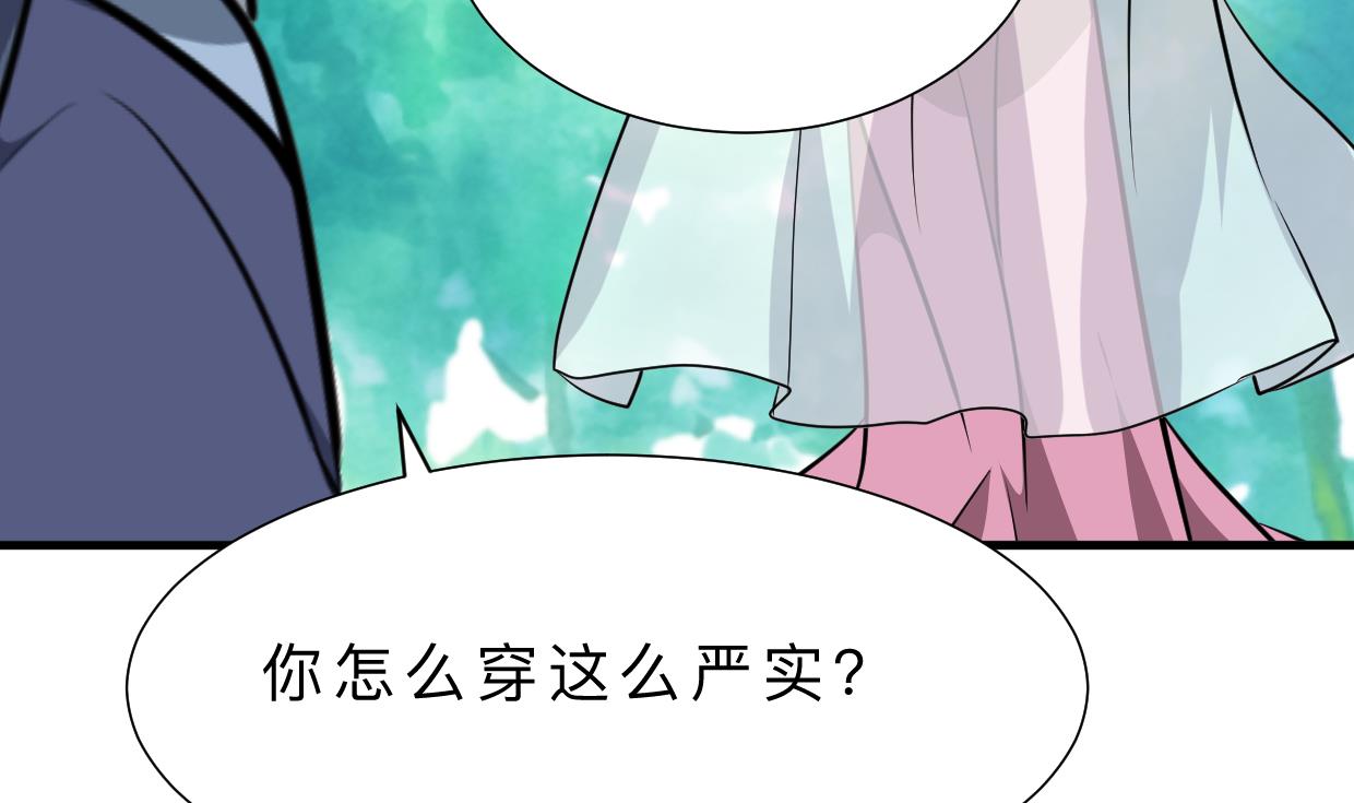 何故为卿狂韩漫全集-第387话 抉择无删减无遮挡章节图片 