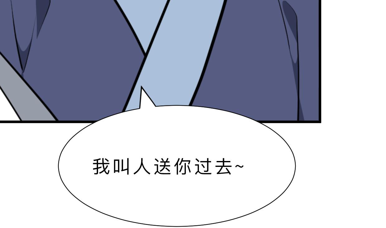何故为卿狂韩漫全集-第387话 抉择无删减无遮挡章节图片 