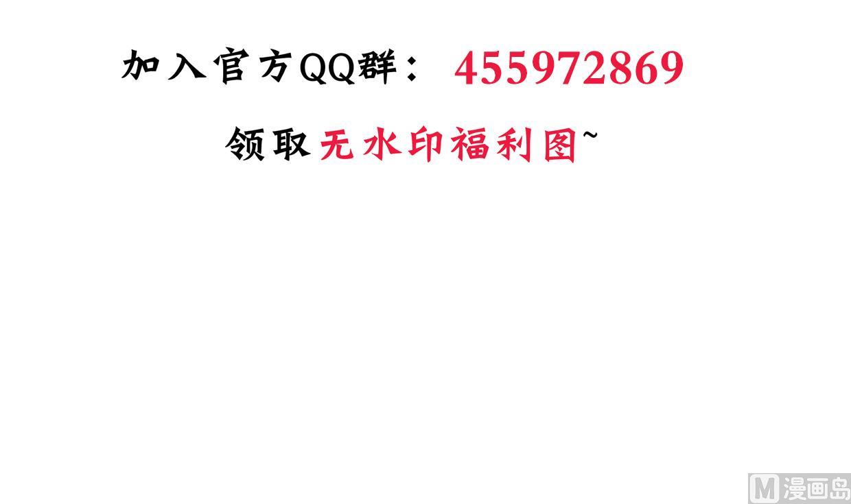 何故为卿狂韩漫全集-第387话 抉择无删减无遮挡章节图片 