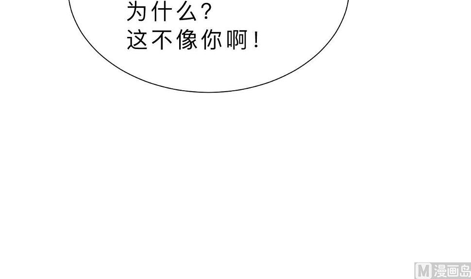 何故为卿狂韩漫全集-第388话 争分夺秒无删减无遮挡章节图片 