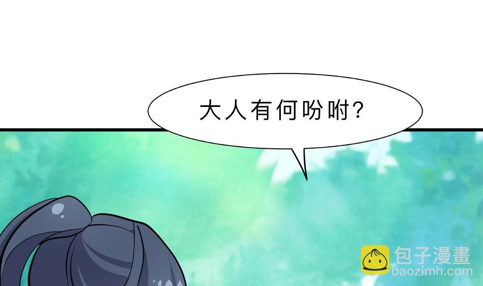 何故为卿狂韩漫全集-第388话 争分夺秒无删减无遮挡章节图片 