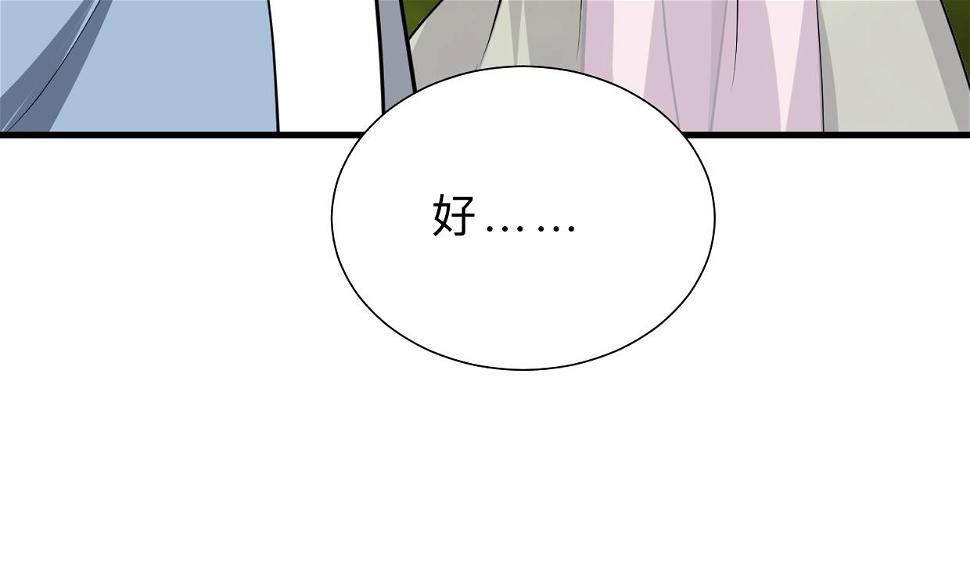 何故为卿狂韩漫全集-第388话 争分夺秒无删减无遮挡章节图片 