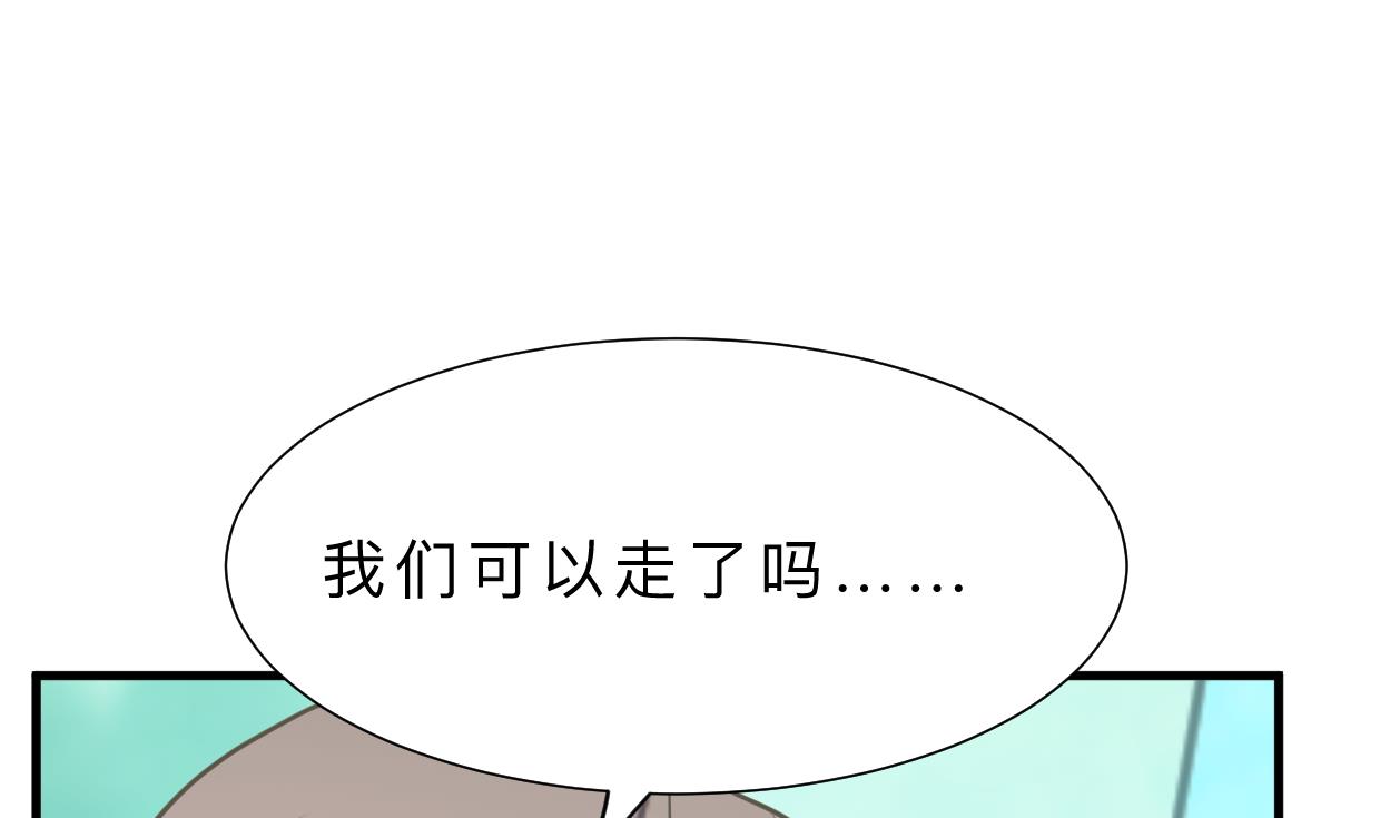 何故为卿狂韩漫全集-第388话 争分夺秒无删减无遮挡章节图片 