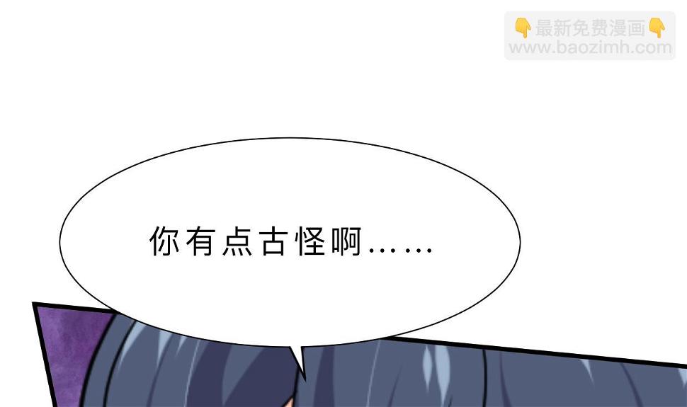 何故为卿狂韩漫全集-第388话 争分夺秒无删减无遮挡章节图片 