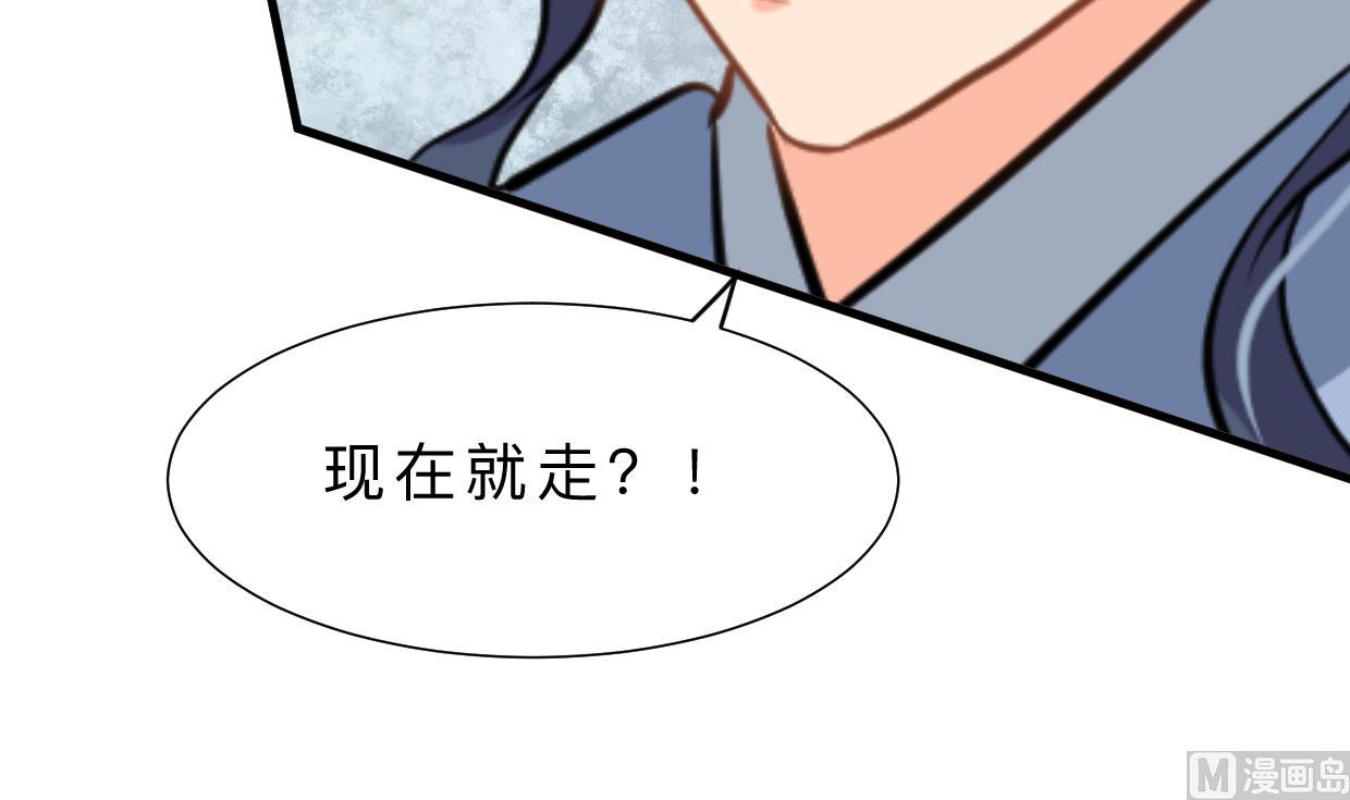 何故为卿狂韩漫全集-第388话 争分夺秒无删减无遮挡章节图片 