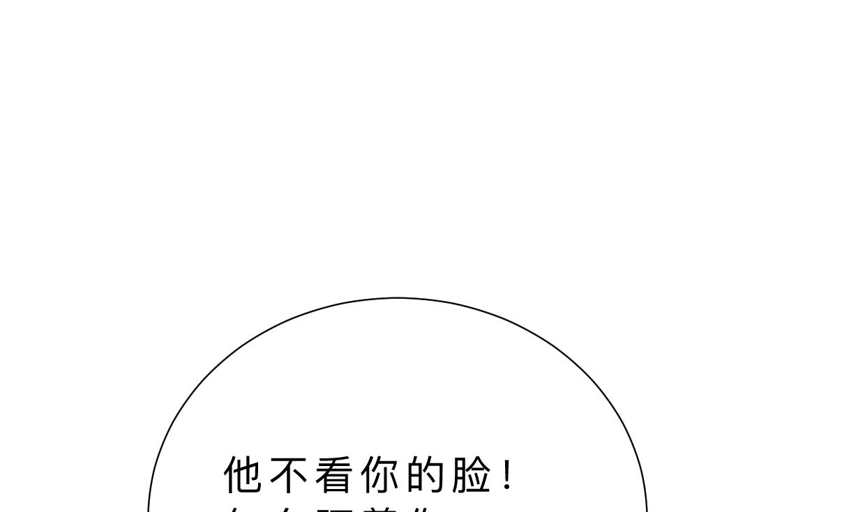 何故为卿狂韩漫全集-第388话 争分夺秒无删减无遮挡章节图片 