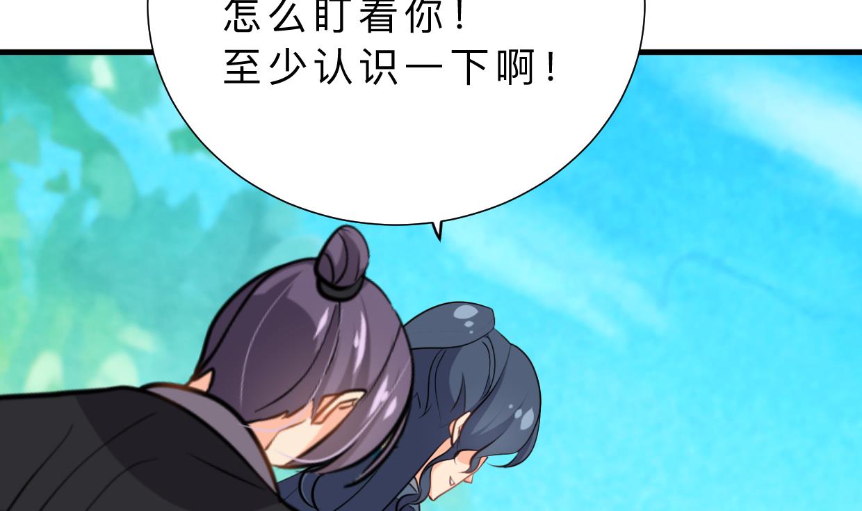 何故为卿狂韩漫全集-第388话 争分夺秒无删减无遮挡章节图片 