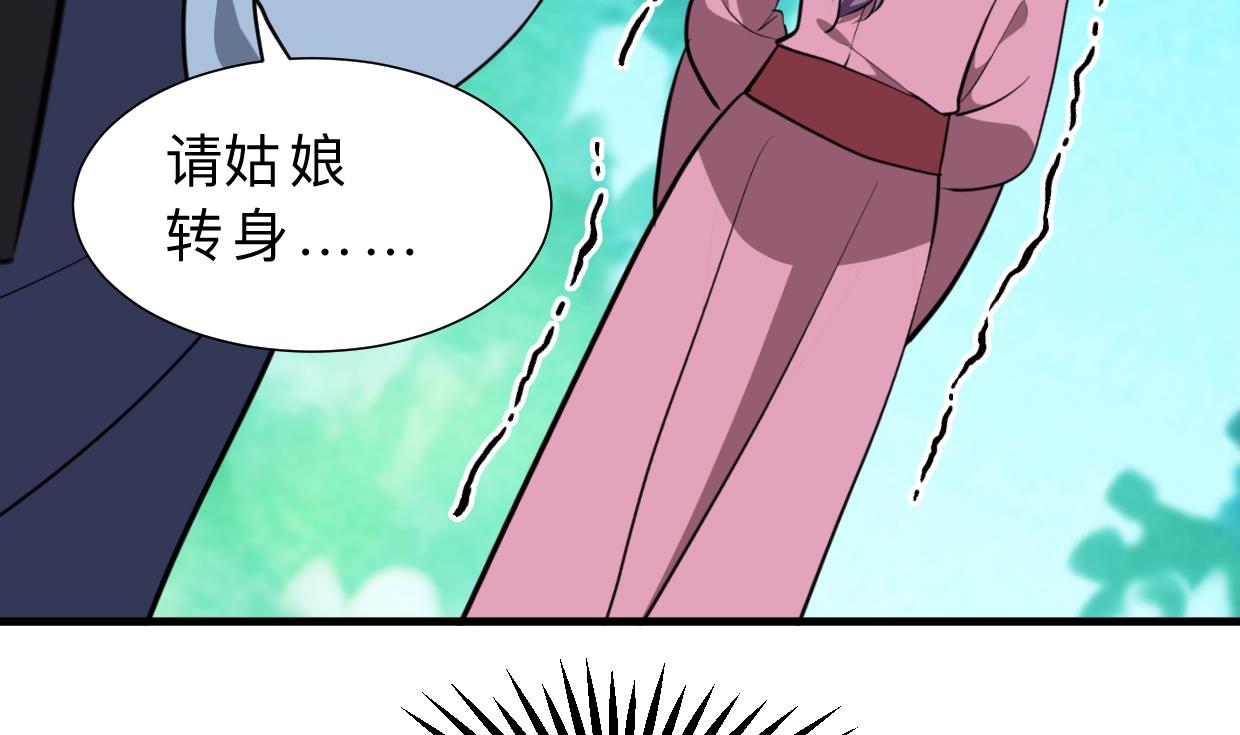 何故为卿狂韩漫全集-第388话 争分夺秒无删减无遮挡章节图片 