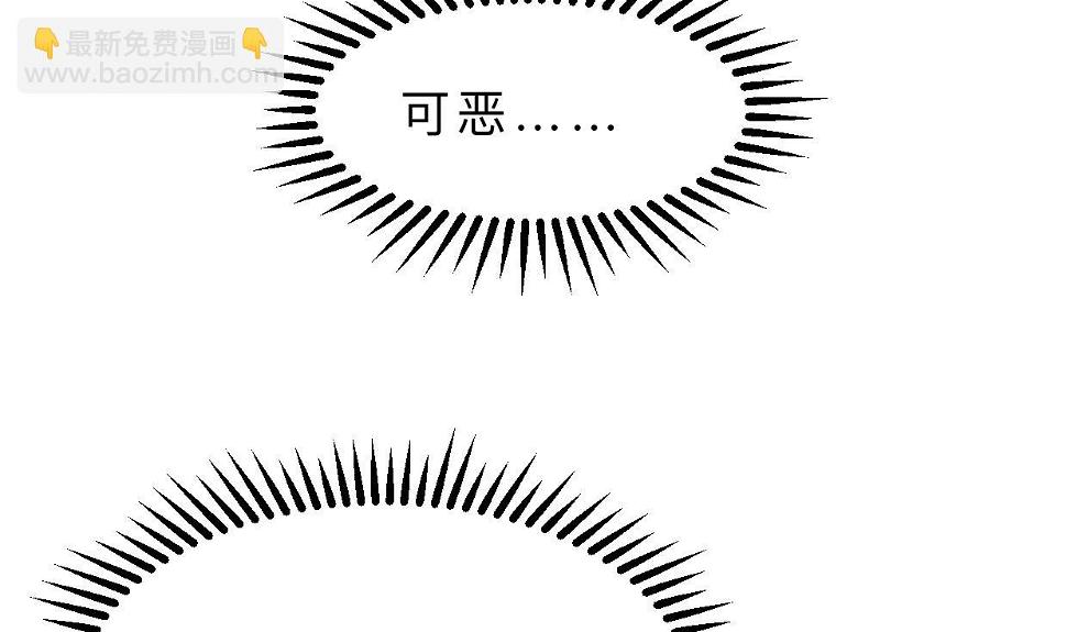 何故为卿狂韩漫全集-第388话 争分夺秒无删减无遮挡章节图片 