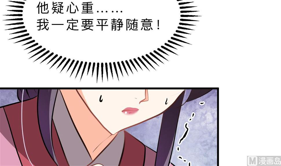 何故为卿狂韩漫全集-第388话 争分夺秒无删减无遮挡章节图片 
