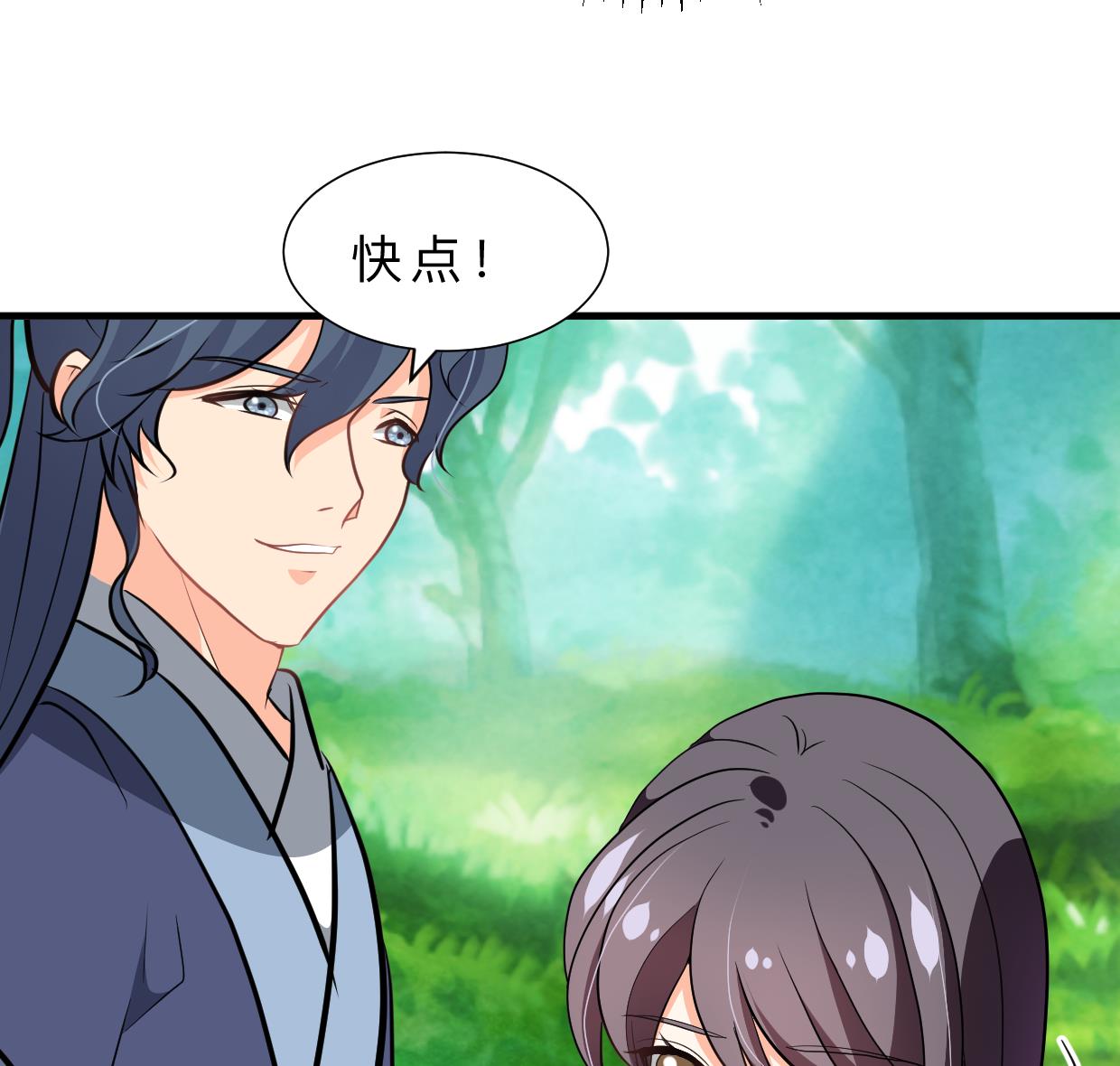 何故为卿狂韩漫全集-第388话 争分夺秒无删减无遮挡章节图片 