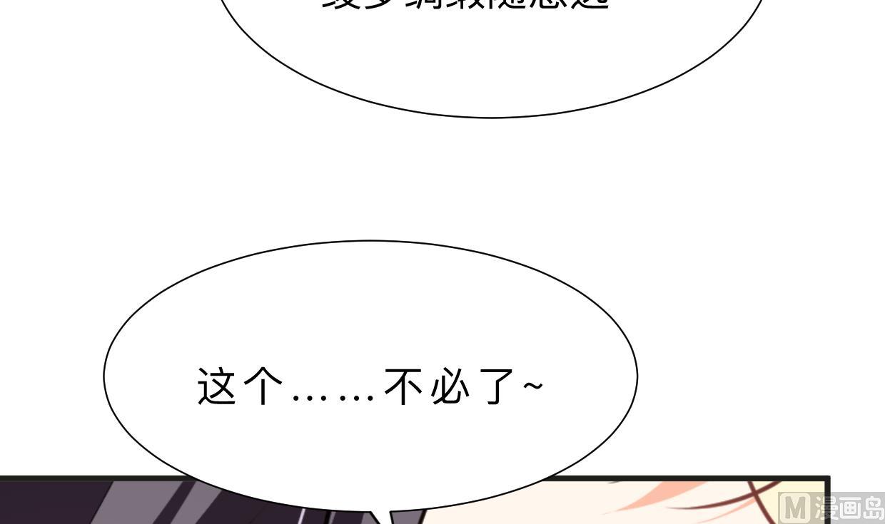 何故为卿狂韩漫全集-第388话 争分夺秒无删减无遮挡章节图片 