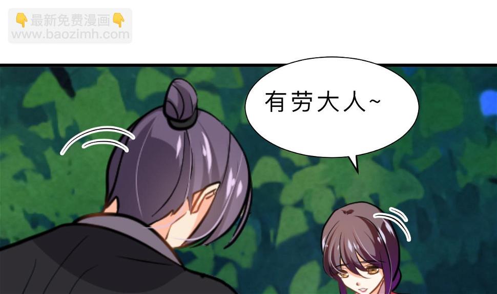 何故为卿狂韩漫全集-第388话 争分夺秒无删减无遮挡章节图片 