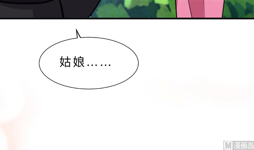 何故为卿狂韩漫全集-第388话 争分夺秒无删减无遮挡章节图片 