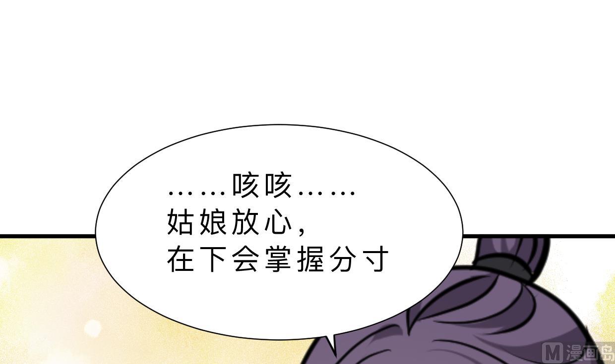何故为卿狂韩漫全集-第388话 争分夺秒无删减无遮挡章节图片 