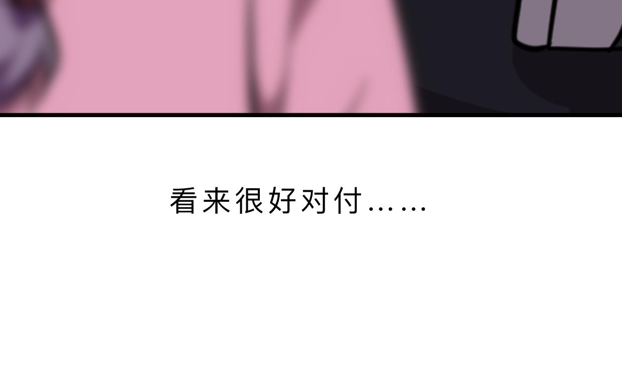 何故为卿狂韩漫全集-第388话 争分夺秒无删减无遮挡章节图片 