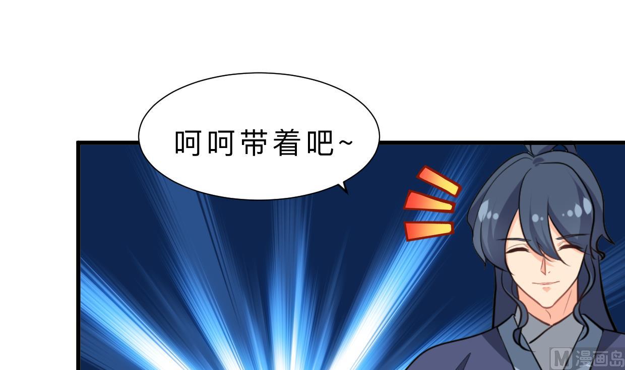 何故为卿狂韩漫全集-第388话 争分夺秒无删减无遮挡章节图片 