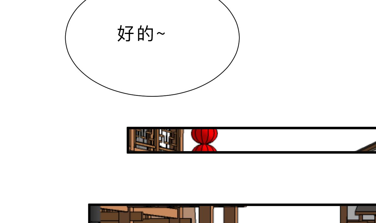 何故为卿狂韩漫全集-第388话 争分夺秒无删减无遮挡章节图片 