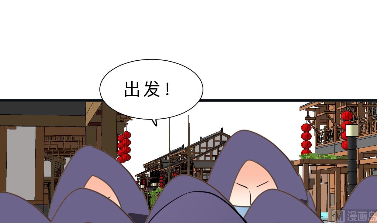 何故为卿狂韩漫全集-第388话 争分夺秒无删减无遮挡章节图片 