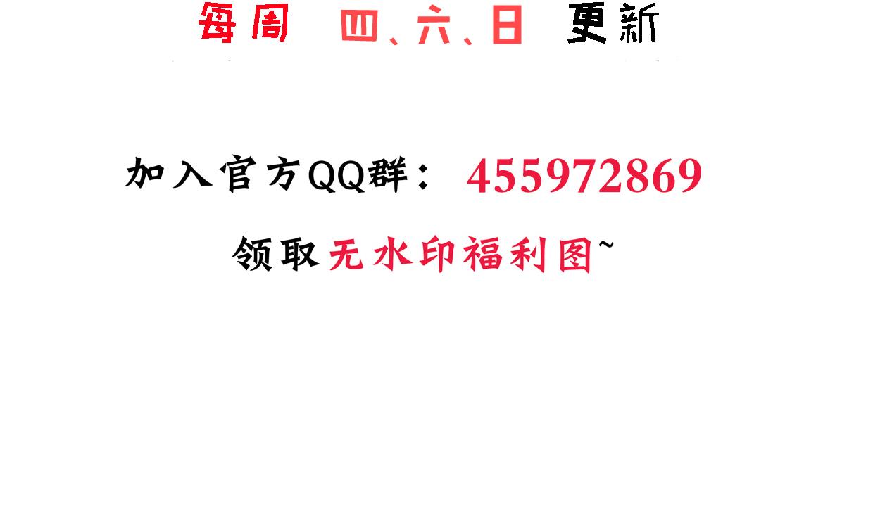 何故为卿狂韩漫全集-第388话 争分夺秒无删减无遮挡章节图片 
