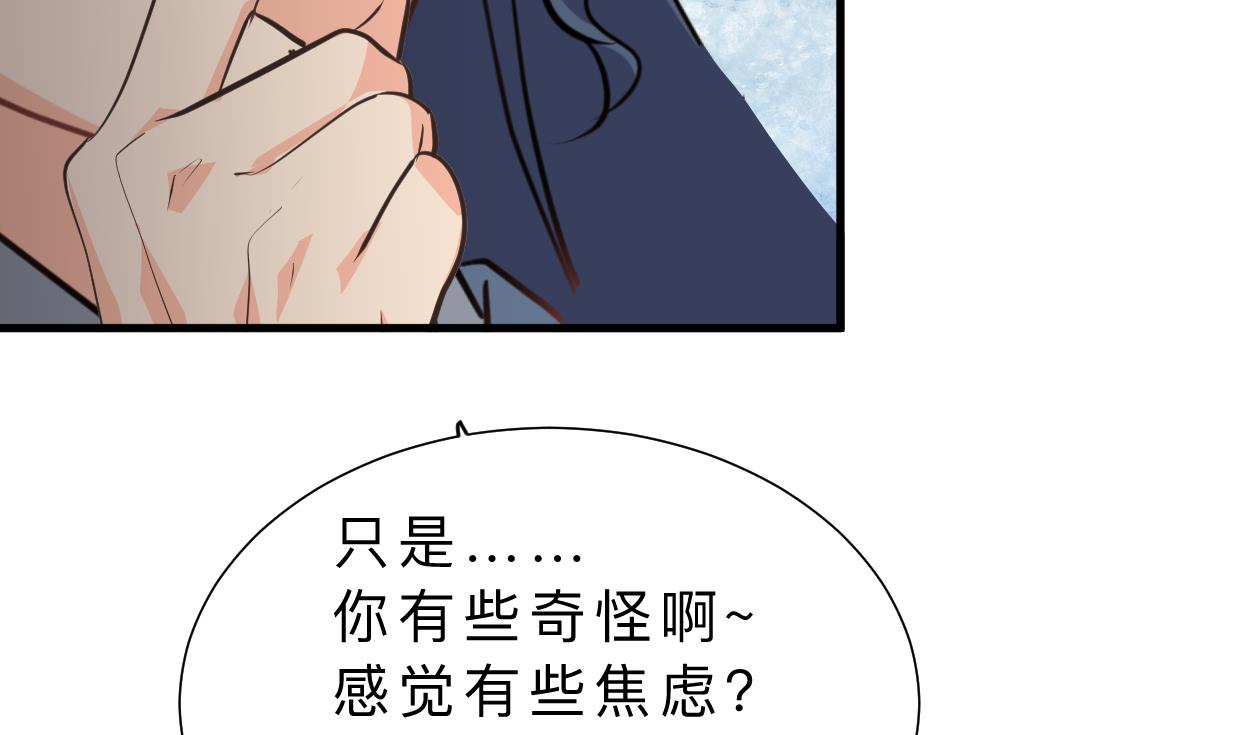 何故为卿狂韩漫全集-第388话 争分夺秒无删减无遮挡章节图片 