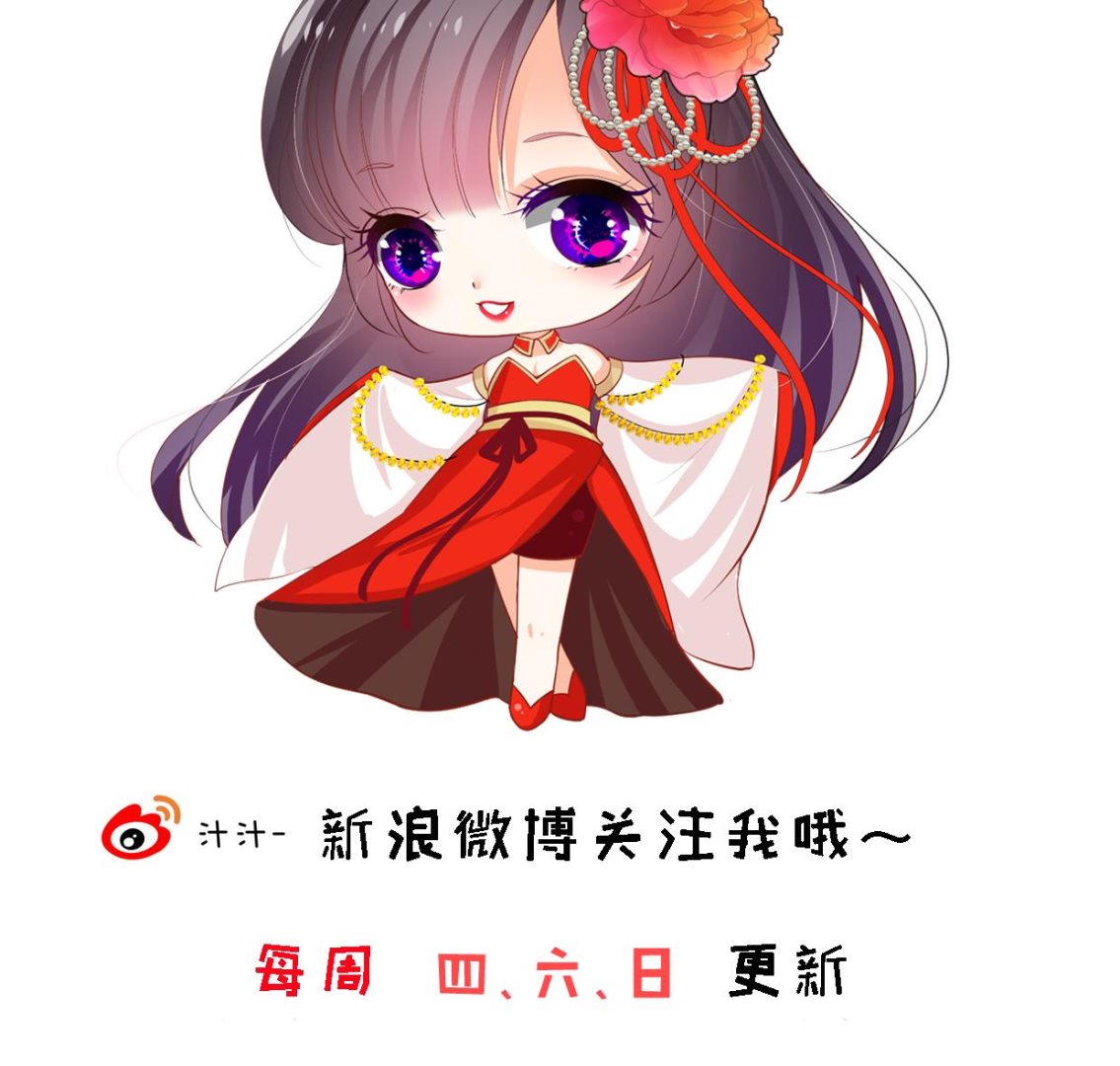 何故为卿狂韩漫全集-第389话 动乱无删减无遮挡章节图片 