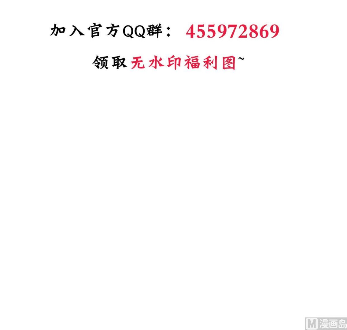 何故为卿狂韩漫全集-第389话 动乱无删减无遮挡章节图片 
