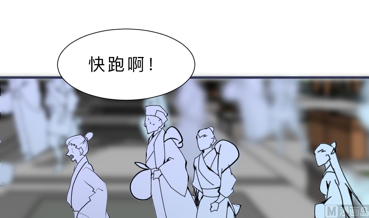 何故为卿狂韩漫全集-第390话 意外收获无删减无遮挡章节图片 