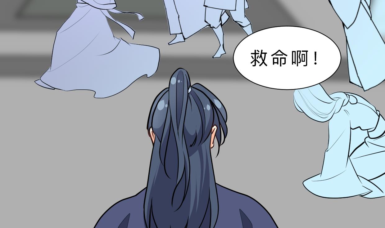 何故为卿狂韩漫全集-第390话 意外收获无删减无遮挡章节图片 
