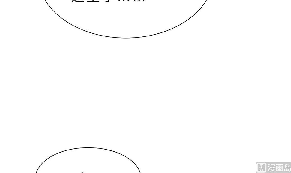 何故为卿狂韩漫全集-第390话 意外收获无删减无遮挡章节图片 