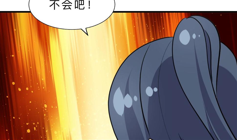 何故为卿狂韩漫全集-第390话 意外收获无删减无遮挡章节图片 