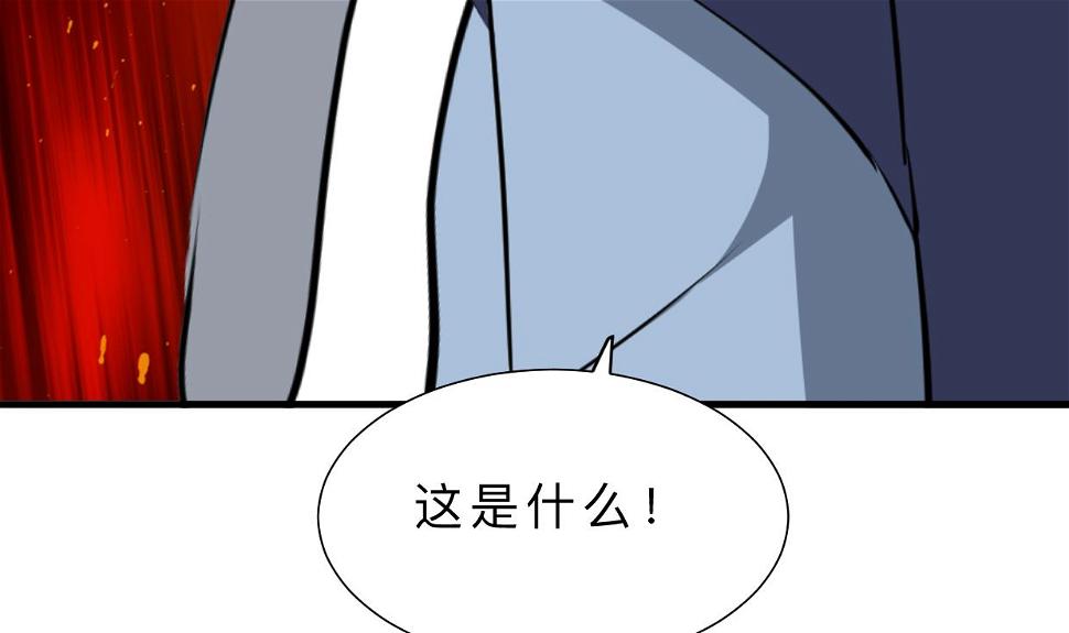 何故为卿狂韩漫全集-第390话 意外收获无删减无遮挡章节图片 