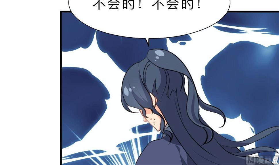 何故为卿狂韩漫全集-第390话 意外收获无删减无遮挡章节图片 