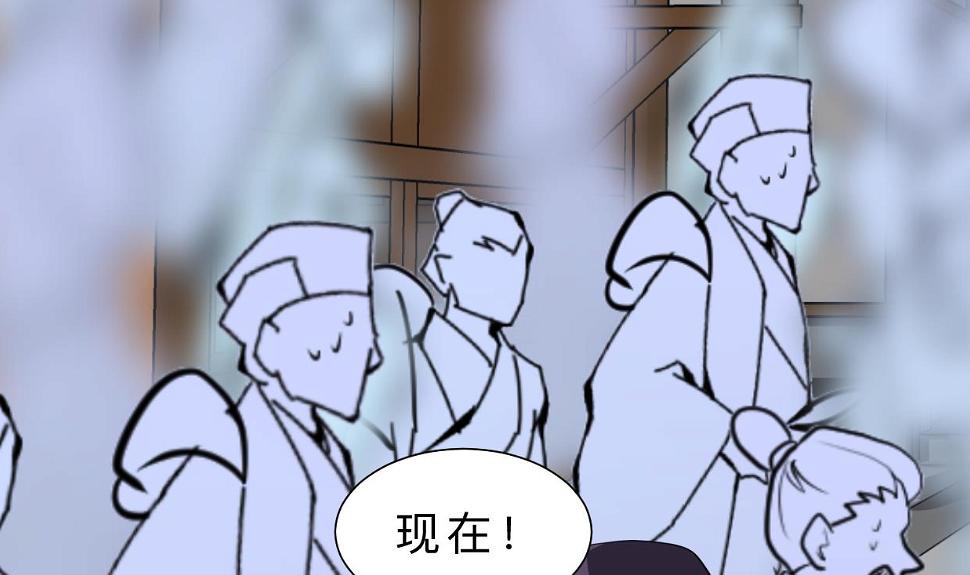 何故为卿狂韩漫全集-第390话 意外收获无删减无遮挡章节图片 