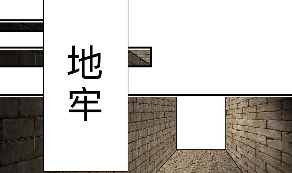 何故为卿狂韩漫全集-第390话 意外收获无删减无遮挡章节图片 