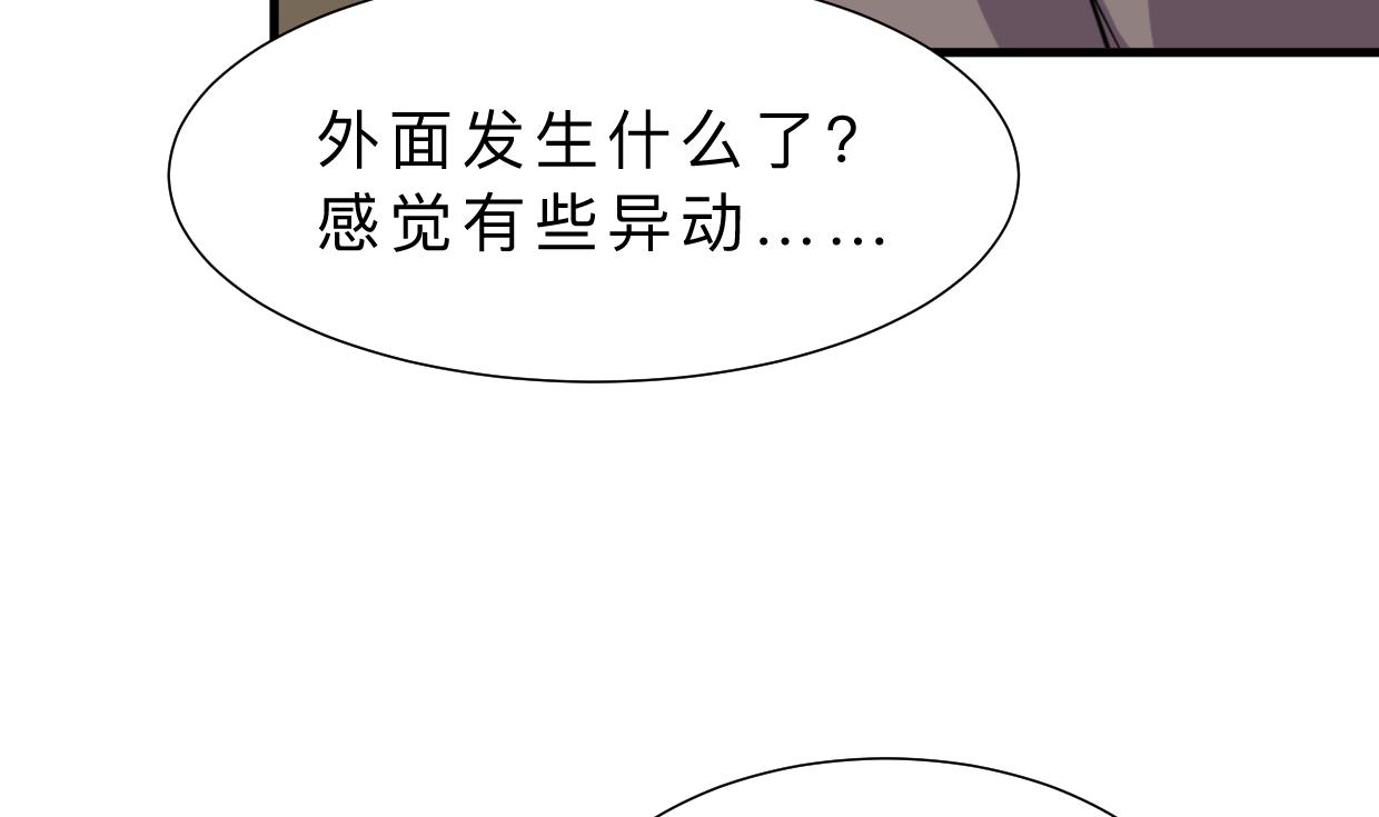 何故为卿狂韩漫全集-第390话 意外收获无删减无遮挡章节图片 