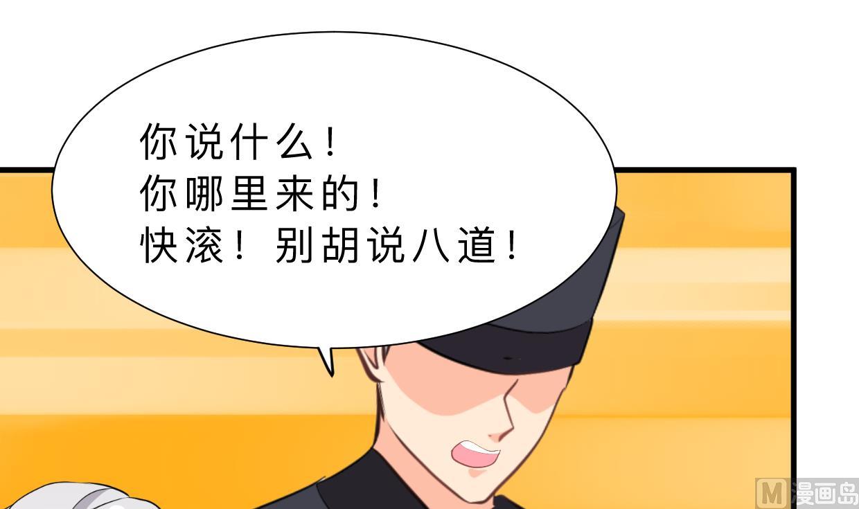 何故为卿狂韩漫全集-第390话 意外收获无删减无遮挡章节图片 
