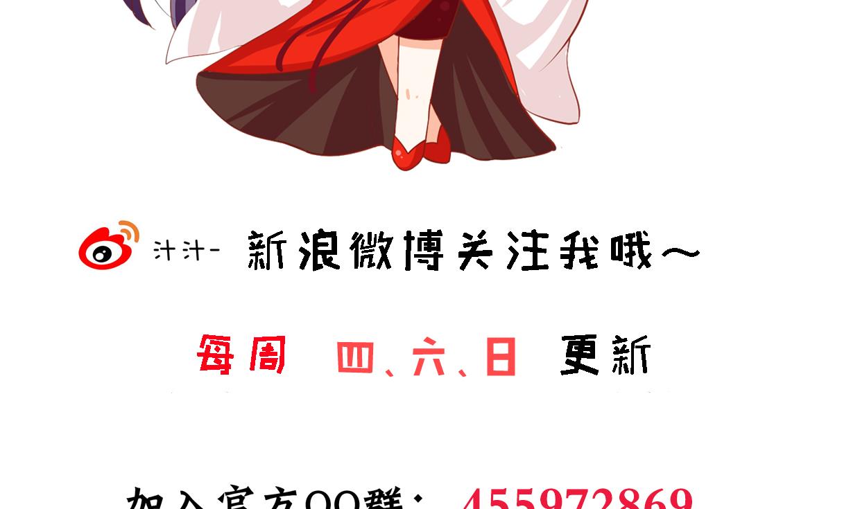 何故为卿狂韩漫全集-第390话 意外收获无删减无遮挡章节图片 