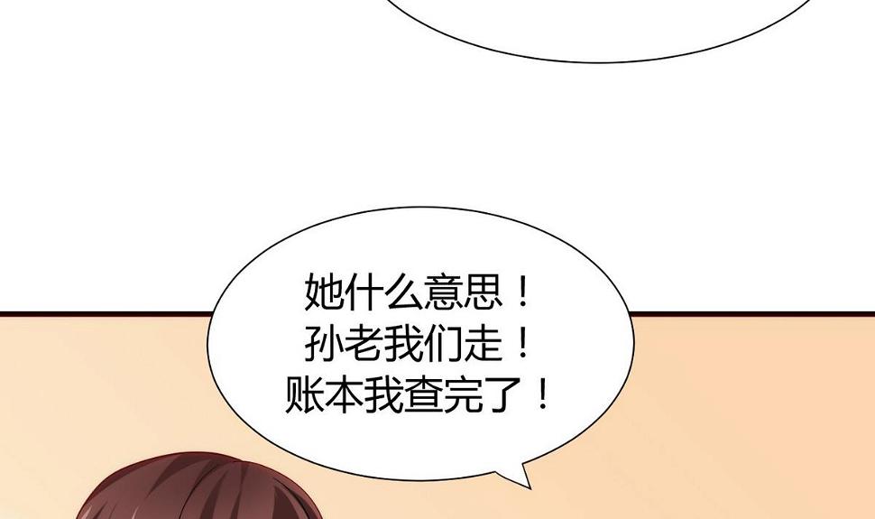 何故为卿狂韩漫全集-第40话 月娘的岔路无删减无遮挡章节图片 