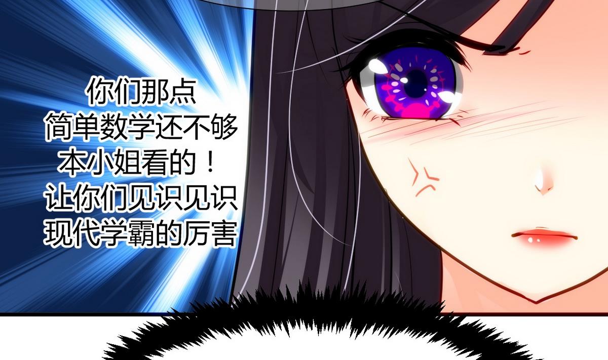 何故为卿狂韩漫全集-第40话 月娘的岔路无删减无遮挡章节图片 